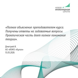 Испытания вооружения и военной техники по требованиям электромагнитной совместимости